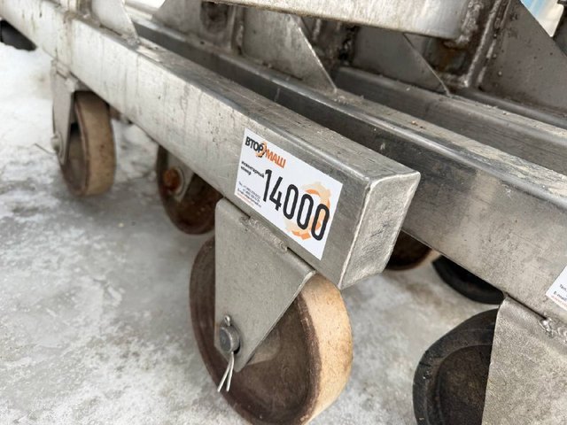 Рамы Н-образные инв.13803