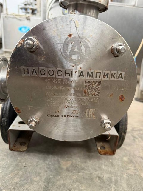 Насос АМПИКА 18м3/час инв.13991