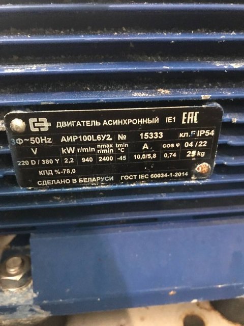 Насос АМПИКА 18м3/час инв.13990