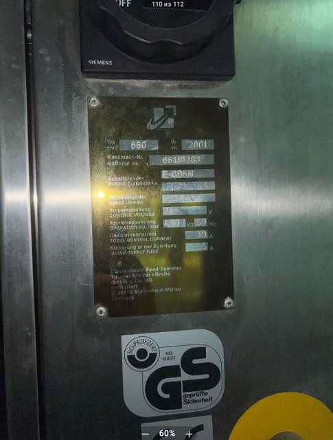 Термоформер CFS Tiromat Powerpak 660