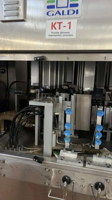 Фасовщик ПЮРПАК Galdi RG-250