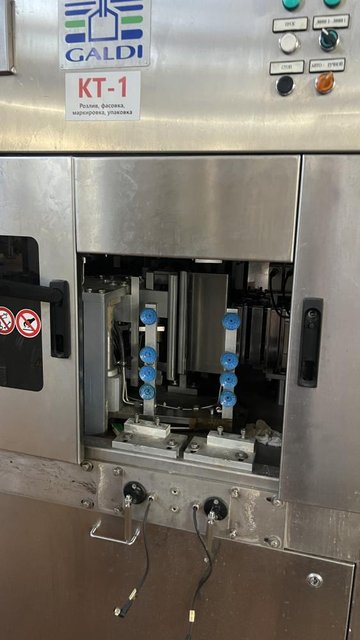 Фасовщик ПЮРПАК Galdi RG-250
