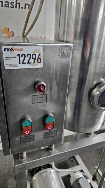 Дезодоратор 3000л/час инв.12296