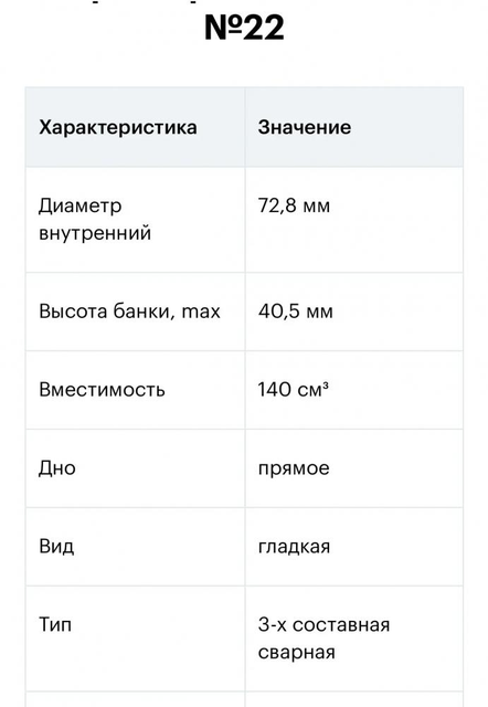 Линия производства икры