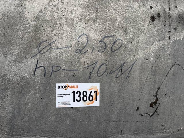 Ёмкость би-металл 50 куб инв.13861