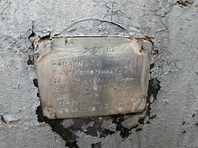 Ёмкость би-металл 50 куб инв.13861