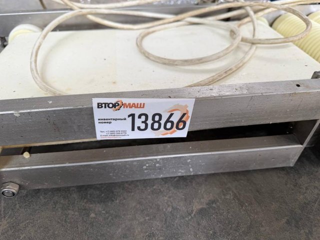 Сырная нить инв.13866