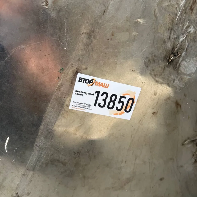 Емкость Я1-ОСВ-4м3 инв.13850