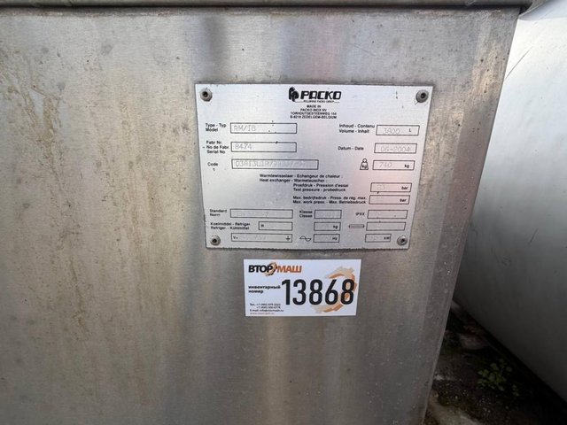 Танк-охладитель PAKCO RM-1B 3,8 куба инв.13868