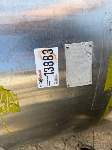Емкость ОЗУ-630л инв.13883