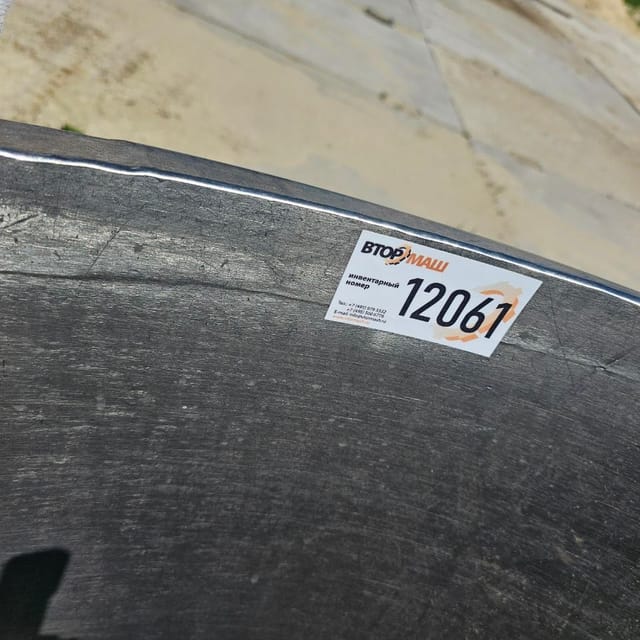 Емкость ВН-600 инв.12061