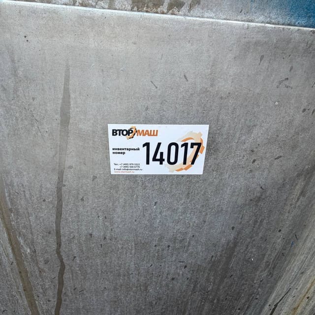 Ванна творожная ВТН-2,5 инв.14017