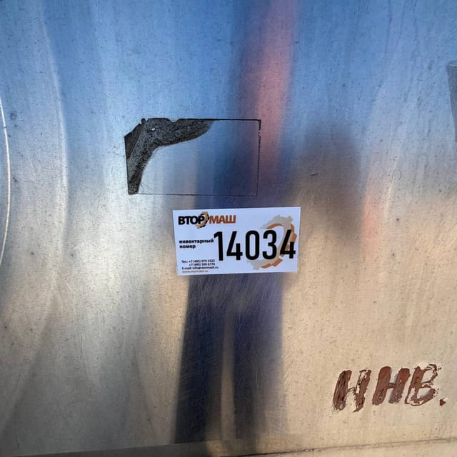 Емкость ОМГ-10 инв.14034