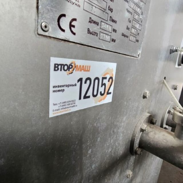 Фризер Frosto 600 инв.12052