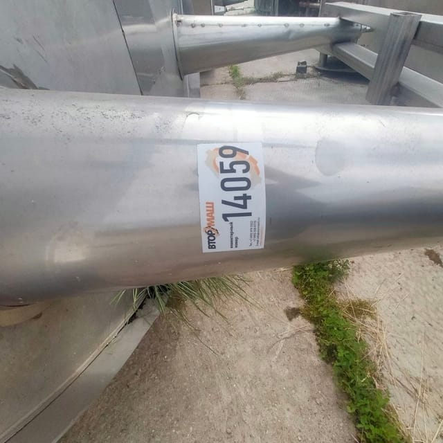 Емкость Я1-ОСВ-6 инв.14059