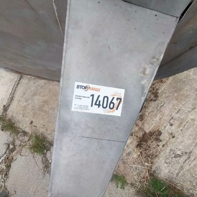 Емкость Я1-ОСВ-6  инв.14067