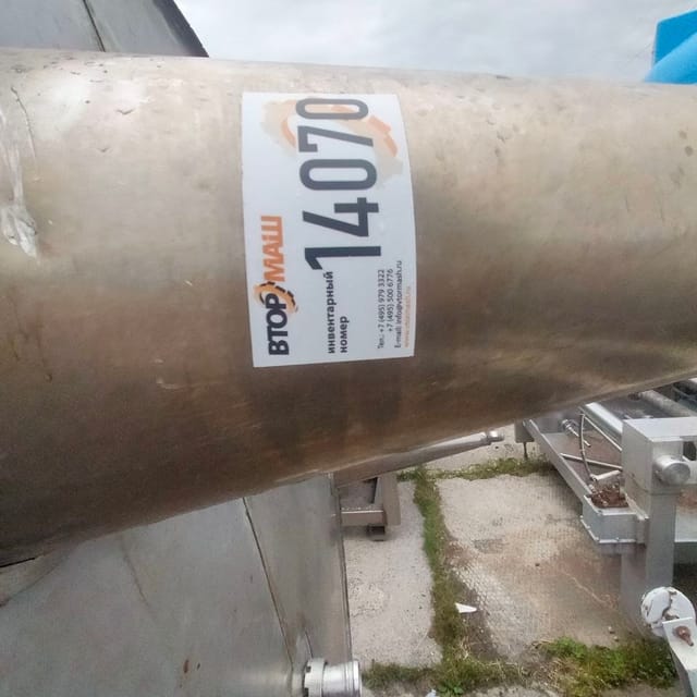 Емкость Я1-ОСВ-6 инв.14070