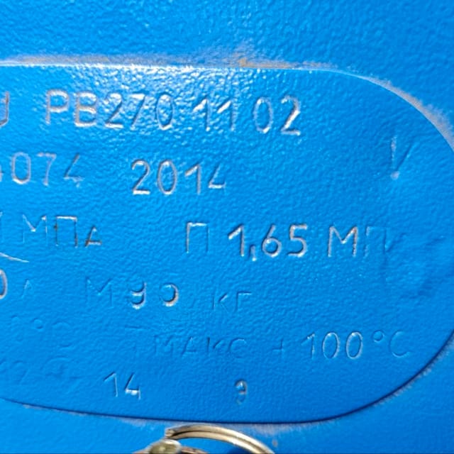 Ресивер инв.12247