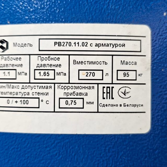 Ресивер инв.12247