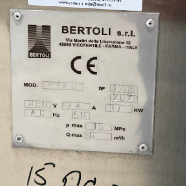 Гомогенизатор BERTOLI D44B е.4839