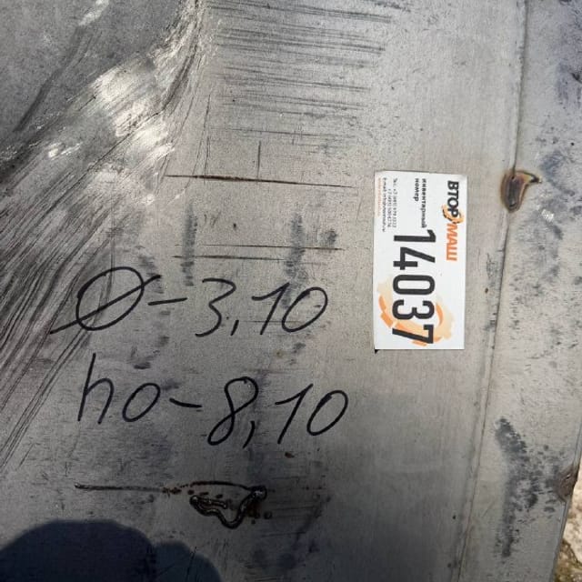 Емкость В2-ОХР-50 термос инв.14037