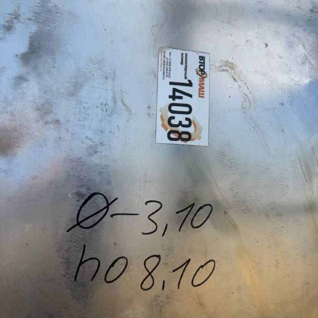 Емкость В2-ОХР-50 термос инв.14038