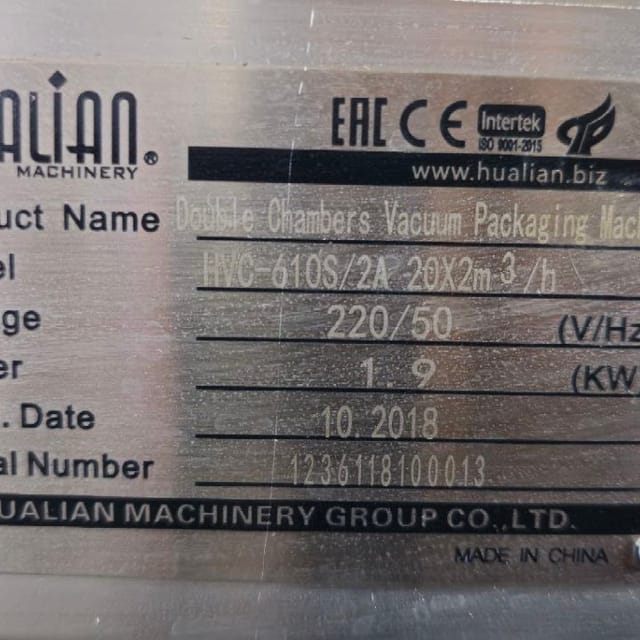 Вакууматор 2-х камерный HVC-610S/2A инв.13468