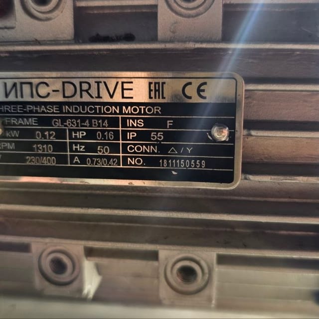 Емкость с мешалкой ВДП-100 инв.11629