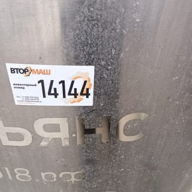 Емкость ВДП-1000 инв.14144
