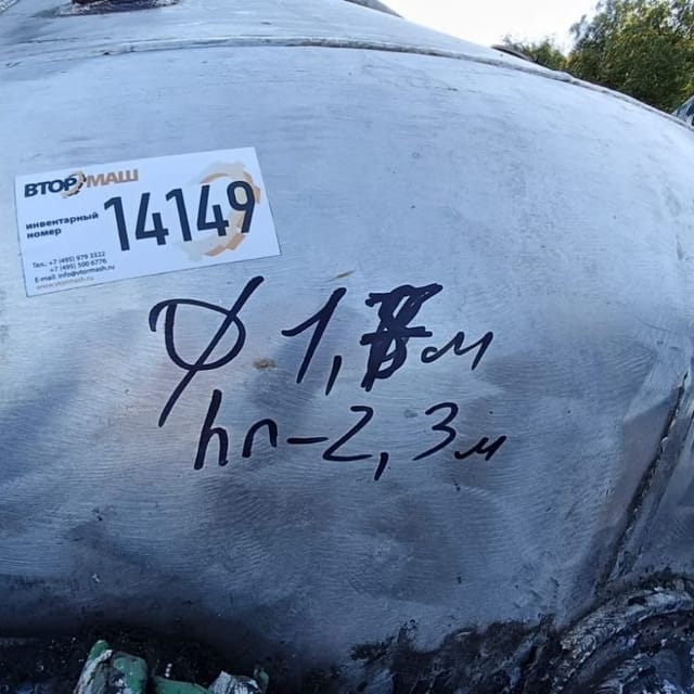 Реактор 5м3 инв.14149