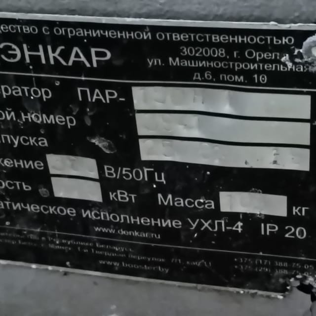 Розлив в ПЭТ 3000 бут/час