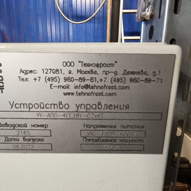 Розлив в ПЭТ 3000 бут/час