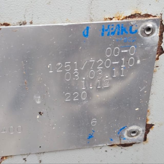 Фасовщик ПАСТ ПАК в стакан 75мм инв.13410