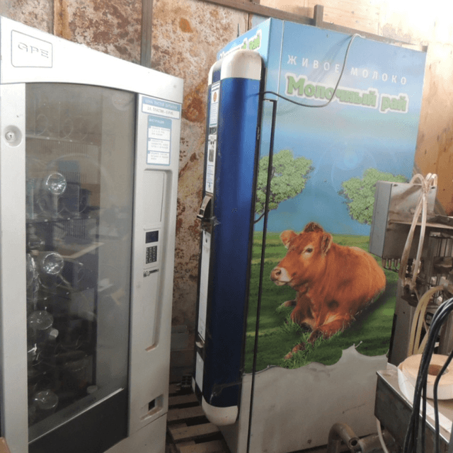 Молокомат с автоматом выдачи бутылок инв.5820