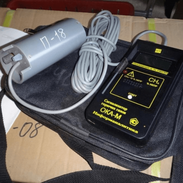 Газоанализатор ока-М