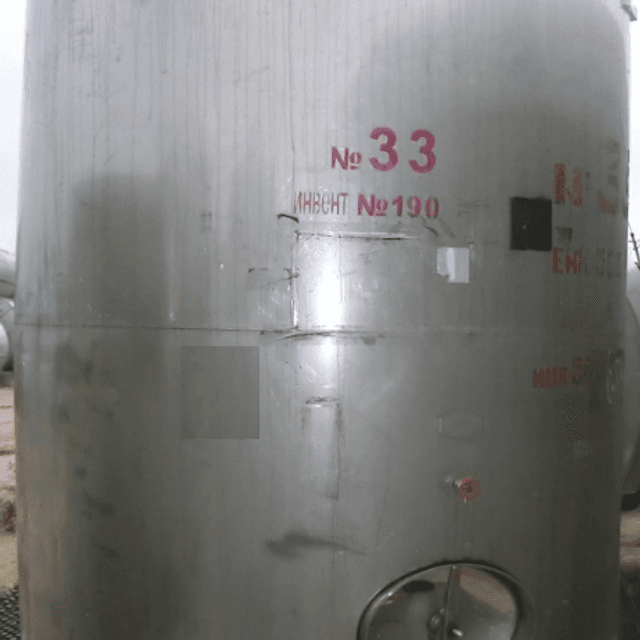 Емкость 5 куб.м. Слегка деформирована е.4053