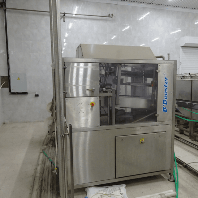 Линия бег ин бокс