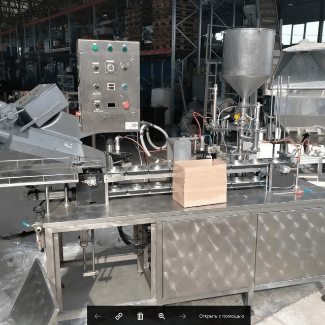 Фасовочник PACKLINE 95мм инв.5801