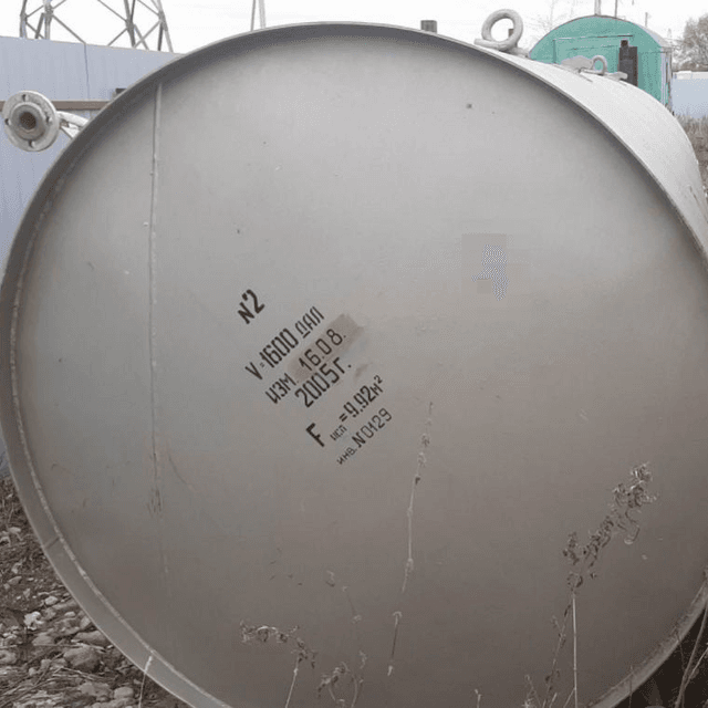 БИ-металл 16 куб.м.