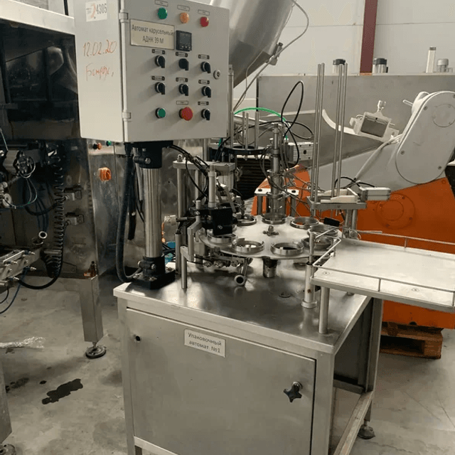 АДНК-39 М инв.4305