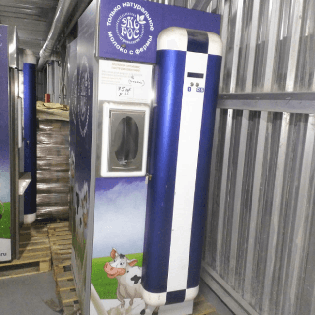 Молокомат с автоматом выдачи бутылок инв.7904