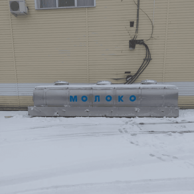 Цистерна для молоковоза 8 кубов