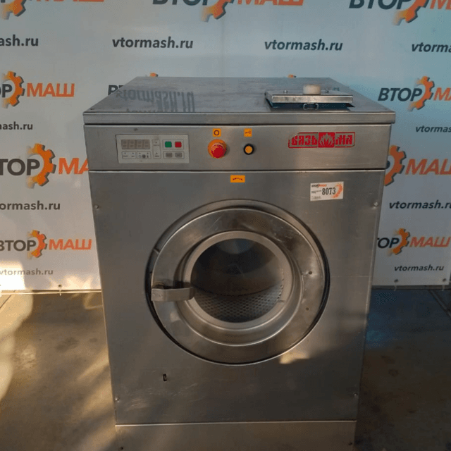 Стиральная машина Вязьма Л-10-322 инв.8073