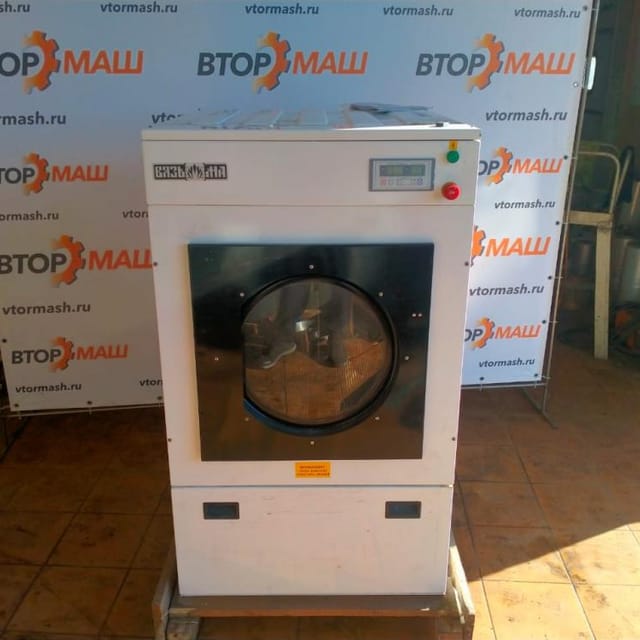 Сушка белья Вязьма ВС-15 инв.9013