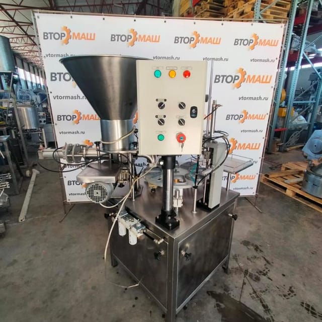 Фасовщик в ванночки АДНК 39М инв.8177