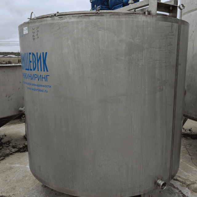 Емкость 2,5куб.м. е.2132