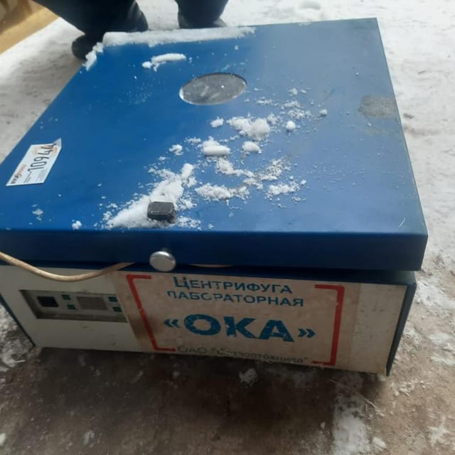Центрифуга лабораторная ОКА инв.10944