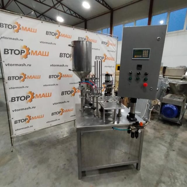 Фасовщик в стаканчики (75мм) ПАСТПАК-Р е.1947