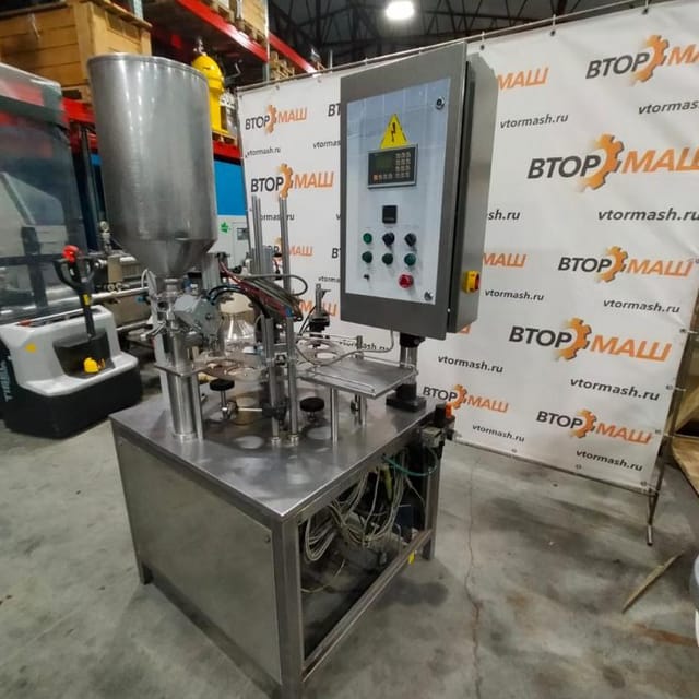 Фасовщик в стаканчик (95мм) ПАСТПАК-Р е.1949