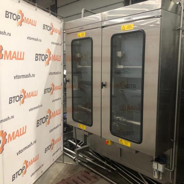 Упаковочная машина FР-5000 инв.8409